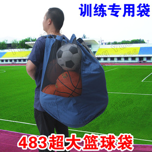 超大足球排球篮球袋包袋483大容量收纳训练装备袋订做定做制LOGO