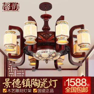 景德镇陶瓷客厅灯现代中式吊灯古典陶瓷灯具工程酒店餐厅灯T8032