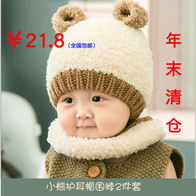婴儿帽子0-3个月秋冬季男女宝宝帽子6-12个月加绒1-2岁幼儿童帽子