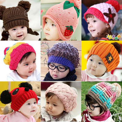 秋冬毛线帽 儿童帽子婴儿套头帽 韩国男女宝宝针织帽子 两件包邮