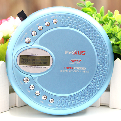 炫Pexus防震CD随身听MP3英语碟播放机断点记忆复读给充电电池充电