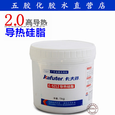 卡夫特K-5212导热硅脂散热膏 高导热胶不粘接不干导热膏2.0灰色
