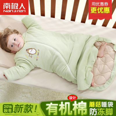 南极人婴儿睡袋秋冬季加厚儿童睡袋防踢被纯棉宝宝新生儿被子春秋