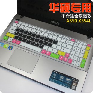华硕飞行堡垒FX50 FX50J FX50JK键盘膜15.6寸保护电脑贴膜笔记本