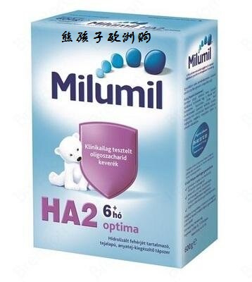 匈牙利版爱他美Milumil HA2低敏婴儿配方奶粉600g 6月以上的宝宝