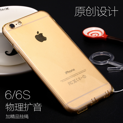 iphone6S手机壳透明 4.7寸苹果6保护套 超薄带挂绳硅胶软壳 防摔