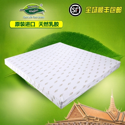 泰国Napattiga娜帕蒂卡原装进口正品天然乳胶床垫1.8m x 2m