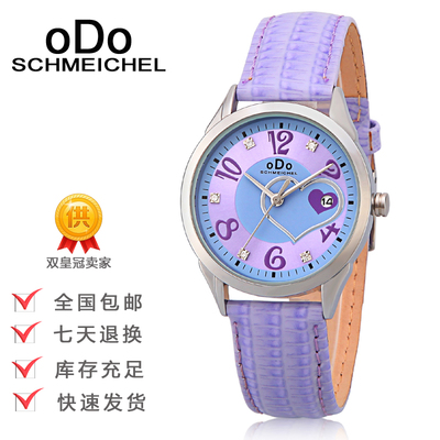 香港品牌oDo奥度正品真皮防水时尚女表个性心形水钻日历潮流手表