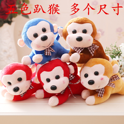 猴年吉祥物毛绒玩具 猴子公仔批发圣诞元旦礼物促销礼品金猴送福