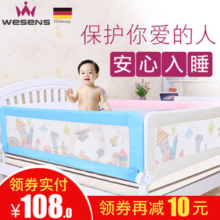 床护栏宝宝围栏幼儿床边挡板防护栏婴儿童床栏1.8 1.5米大床通用