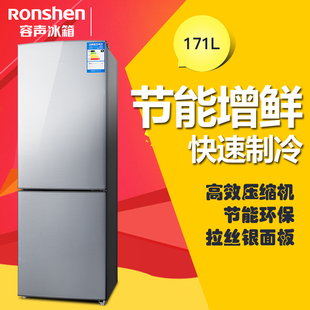 海尔日日顺送上楼Ronshen/容声 BCD-171D11D 双门冷藏冷冻电冰箱