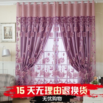 紫色窗帘成品特价遮阳布简约现代落地窗全遮光欧式卧室防晒纱客厅
