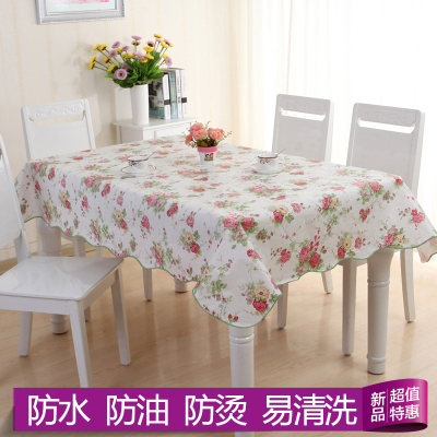 【天天特价】桌布防水茶几pvc台布防水防油 餐桌布欧式 桌布 高档