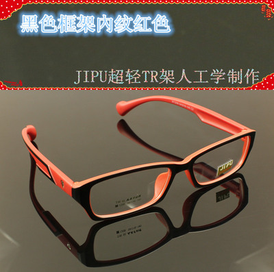JIPU超轻近视眼镜框 男款配成品近视眼镜女TR90男眼睛 配眼镜架