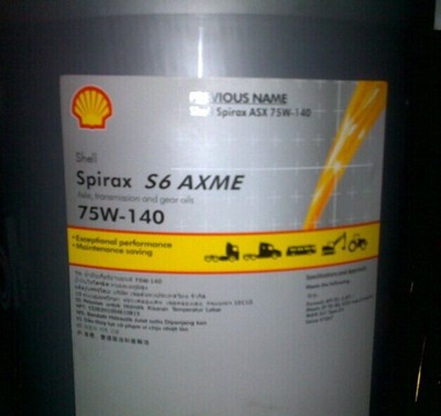 Shell Spirax S6 AXME 75W-90