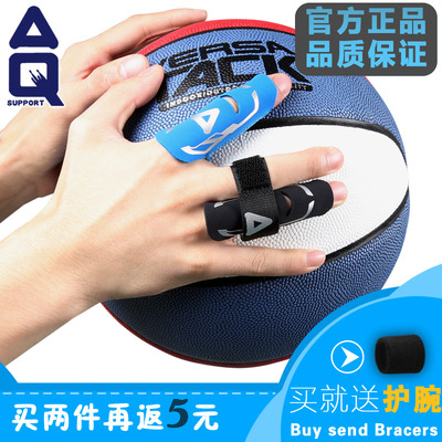 篮球护指 AQ护指排球绷带护手套 指关节装备运动护具护指套 篮球