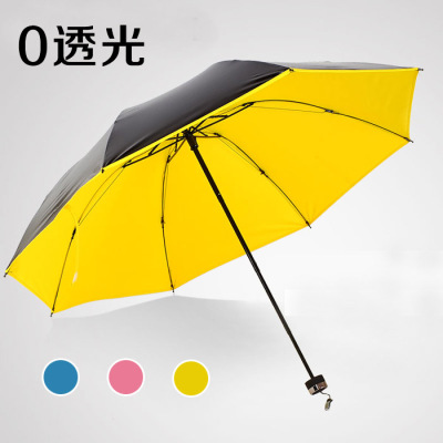 新品柠檬黄色小黑伞 黑胶不透光抗风太阳伞防紫外线防晒晴雨伞