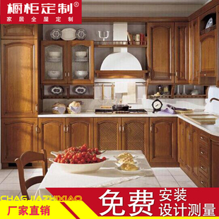 杭州 整体厨房橱柜 进口实木橱柜定做 酒柜衣柜 橡木门板厨柜定制