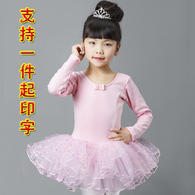 儿童芭蕾舞裙女童秋冬加绒舞蹈服练功服长短袖演出服少儿形体考级