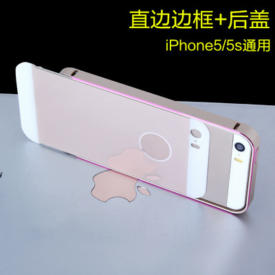 苹果5手机壳 iPhone5s手机壳 iPhone5金属边框 5S手机套 新款外壳