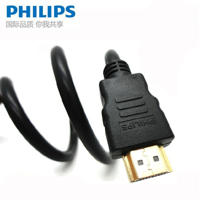 厂家批发飞利浦hdmi高清线 1.4版 支持3D 1.5米 HDMI线 hdmi线材