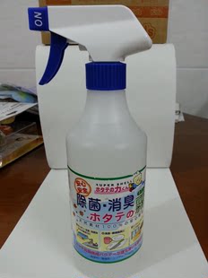 【日本进口】自然派消菌除臭天然贝壳液喷雾 婴儿玩具消毒 可食用