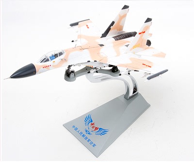中航模型 1:72中国梦战斗机模型 合金军事飞机模型最新实战涂装