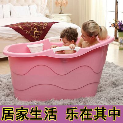 洗澡桶浴桶成人加厚塑料洗澡盆儿童泡澡桶超大号浴缸沐浴桶木可坐