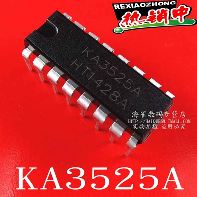 KA3525A SG3525A 全新正品开关电源集成块控制芯片IC 直插DIP16脚