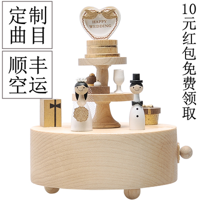 jeancard音乐盒婚礼蛋糕台湾木质旋转八音盒情侣定制结婚礼物创意