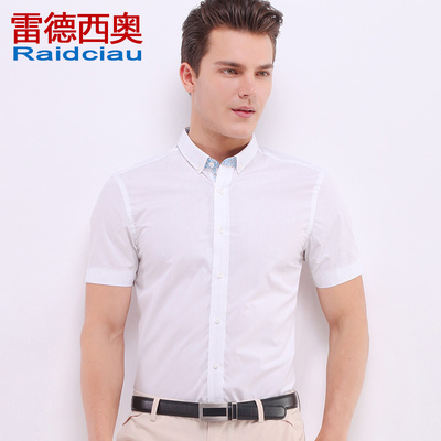 雷德西奥夏季白色男士短袖衬衫商务休闲修身韩版潮流男装纯色衬衣