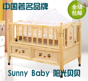 阳光贝贝环保松木无味加长多功能婴儿童床宝宝游戏床送摇篮蚊帐