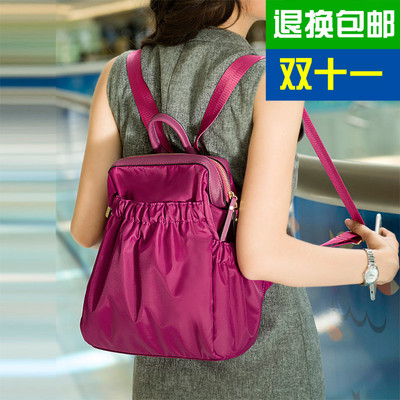 新款时尚韩版尼龙防水双肩包女包欧美时尚百搭背包牛津女士旅行包