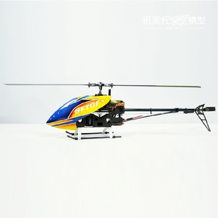 450无副翼电动直升机3D特技金属充电遥控飞机空机