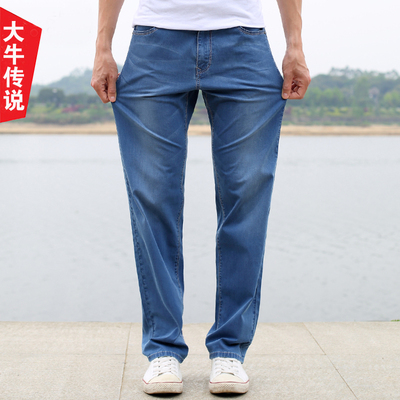 男士浅色牛仔裤春夏季超薄款宽松直筒弹力运动休闲牛子裤大码长裤