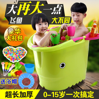 郁金香超大号儿童洗澡桶浴桶塑料宝宝沐浴桶婴儿洗澡盆泡澡桶加厚