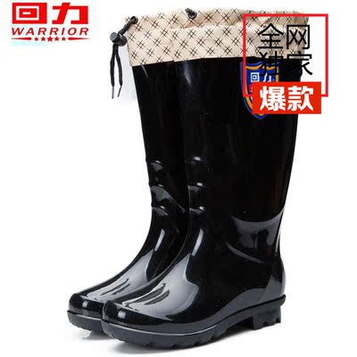 正品回力冬季保暖时尚雨鞋新品女士雨靴防水黑色韩版防滑高筒863