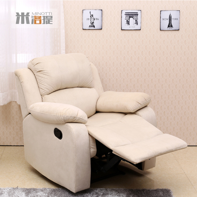 米洛提 头等舱沙发 欧式布艺沙发 芝华士单人功能躺椅 懒人沙发