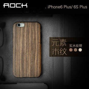ROCK iphone6plus木纹手机壳5.5寸 苹果6splus创意硅胶防摔保护套