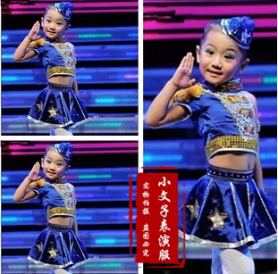 十一儿童表演服蓝色精灵演出服装蓝海军小空姐少儿男女生爵士舞蹈