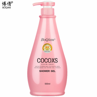 博倩COCO XS香型沐浴露乳液清爽留香去角质补水保湿细腻嫩肤