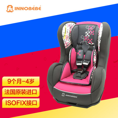 innobebe欧洲进口儿童安全座椅婴幼儿汽车载用宝贝增高坐垫ISOFIX