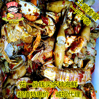 包邮海鲜私房菜海鲜一锅荟海鲜大拼盘熟食海鲜土豪套餐组合皮皮虾