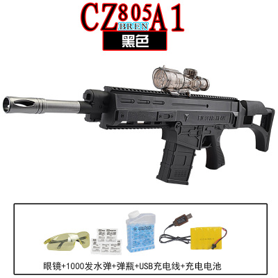 沙狼电动连发玩具枪水弹枪SCAR805充电仿真突击步枪可发射水晶弹
