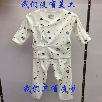 0-6个月男女宝宝内衣纯棉初生新生婴儿衣服全棉套装和尚系带春秋