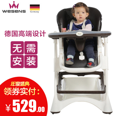 Wesens 多功能儿童餐椅可折叠塑料便携式宝宝座椅婴儿餐桌吃饭桌