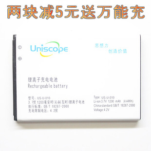 uniscop优思S6000X电信兼容锂离子手机电池US-U-010充电电板电源