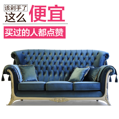 新款欧式时尚布艺沙发大户型组合123客厅样板间售楼部3人简欧沙发