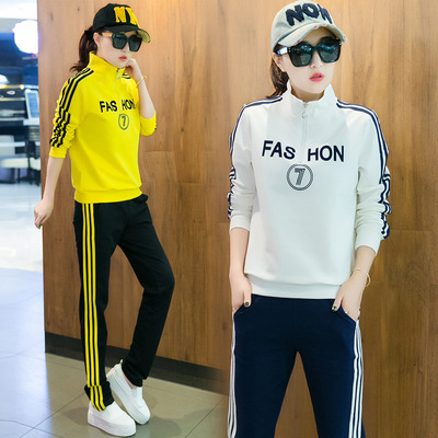 2016新款韩版立领修身休闲套装时尚大码卫衣潮流运动服两件套女