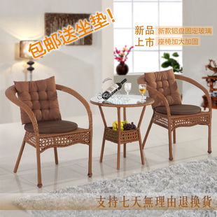 藤椅三件套 特价藤椅子茶几五件套阳台桌椅组合藤编户外休闲家具